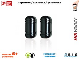 № 100239 Купить Оптический извещатель инфракрасный + FM Sync DS-Q200/FM Волгоград