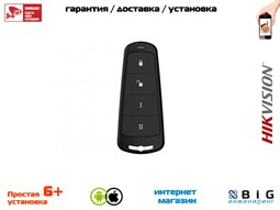 № 100252 Купить Беспроводной брелок DS-PKFS-4 Волгоград