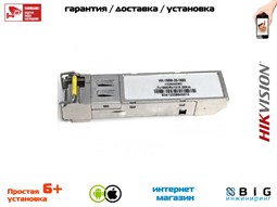 № 100356 Купить Оптический модуль HK-1.25G-20-1310 Волгоград