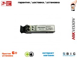 № 100360 Купить SFP-модуль HK-SFP-1.25G-1310-DF-MM Волгоград