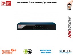 № 100374 Купить Неуправляемый PoE-коммутатор DS-3E0108P-E Волгоград