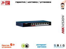 № 100377 Купить Неуправляемый PoE-коммутатор DS-3E0109P-E/M Волгоград