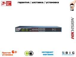 № 100380 Купить Неуправляемый PoE-коммутатор DS-3E0318P-E Волгоград