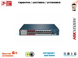 № 100386 Купить Неуправляемый PoE-коммутатор DS-3E0326P-E/M Волгоград