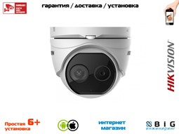 № 100496 Купить Двухспектральная камера с алгоритмом Deep learning DS-2TD1217-2/V1 Волгоград