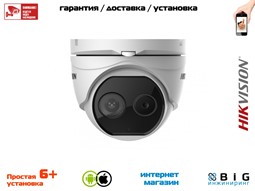 № 100497 Купить Двухспектральная камера с алгоритмом Deep learning DS-2TD1217-3/V1 Волгоград