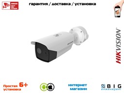 № 100501 Купить Двухспектральная камера с алгоритмом Deep learning DS-2TD2617-3/V1 Волгоград