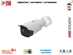 № 100502 Купить Двухспектральная камера с алгоритмом Deep learning DS-2TD2617-6/V1 Волгоград