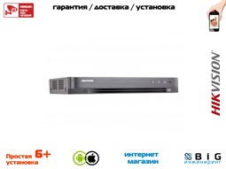 № 100539 Купить iDS-7204HQHI-M1/S Волгоград