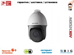 № 100577 Купить DS-2AE5223TI-A Волгоград