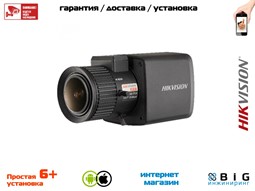 № 100579 Купить 2 Мп HD-TVI камера в стандартном корпусе DS-2CC12D8T-AMM Волгоград
