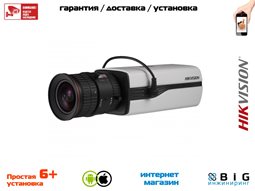 2Мп HD-TVI камера в стандартном корпусе   DS-2CC12D9T