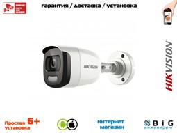№ 100583 Купить 2Мп уличная цилиндрическая HD-TVI камера с подсветкой до 40м DS-2CE12DFT-F Волгоград