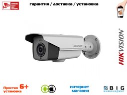 № 100584 Купить DS-2CE16D8T-IT3ZE Волгоград