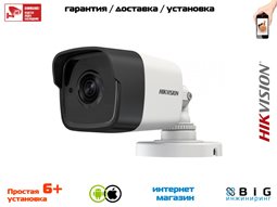 № 100585 Купить DS-2CE16D8T-ITE Волгоград