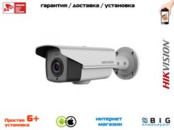 № 100586 Купить 2Мп уличная цилиндрическая HD-TVI камера с ИК-подсветкой до 110м DS-2CE16D9T-AIRAZH Волгоград